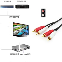 Double lotus head red and white audio cable TV set-top box with amplifier 2 to 2RCA signal cable red and black double lotus cable