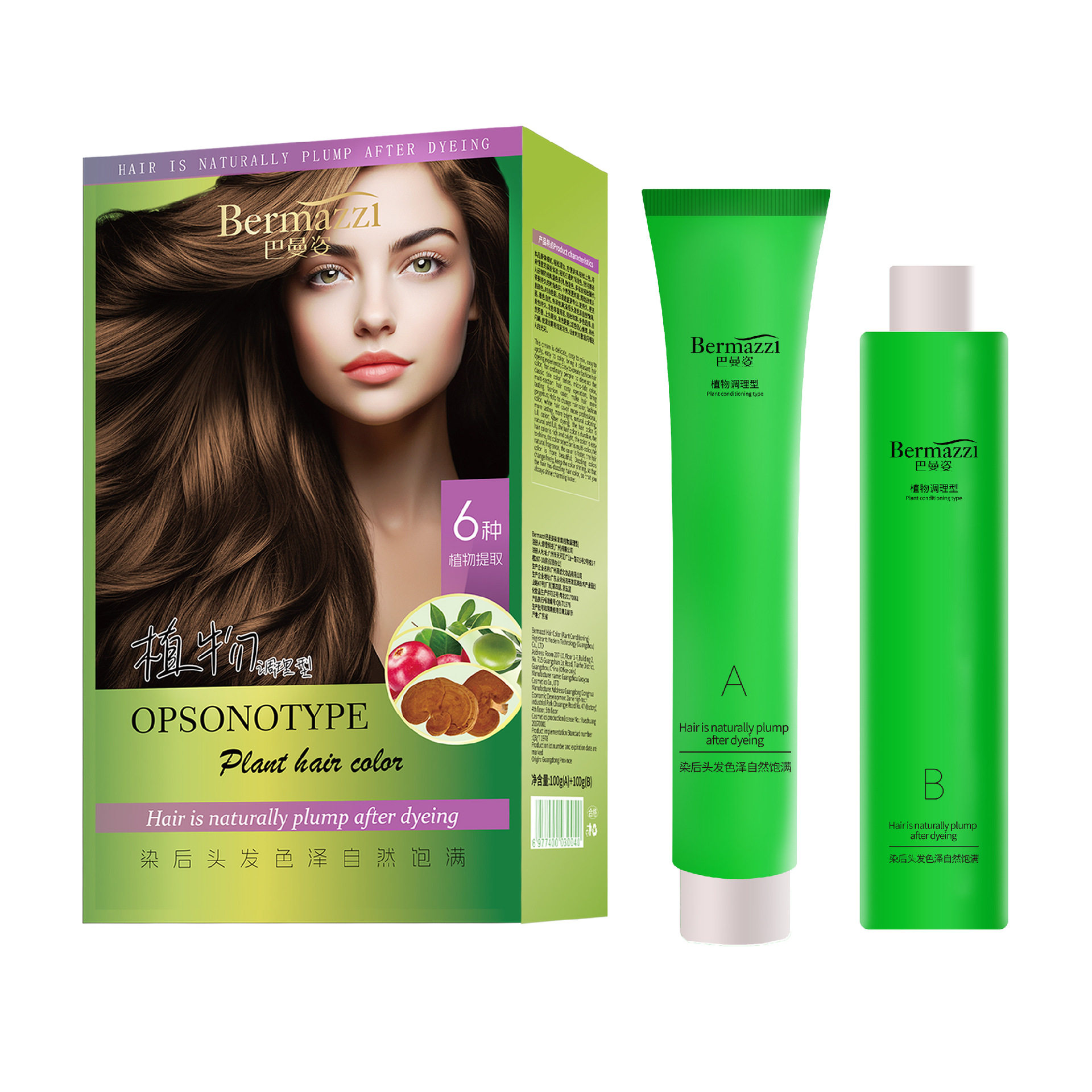 染发膏选择中的科学逻辑：低氨植物染发剂的细节决定成败_漂发剂_淘宝美妆网
