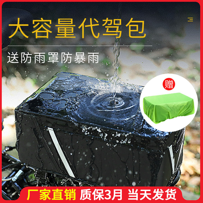 Permanent bicycle waterproof back seat bag piggy bag rear shelf bag Mountain bike tail bag Outdoor riding camel bag driving bag
