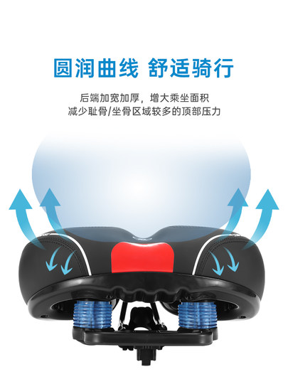 Постоянная подушка сиденья для велосипеда, супермягкое сиденье для горного велосипеда, удобная подушка сиденья, коллекция аксессуаров для сидений, увеличение и ширина велосипеда