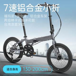 Permanent Folding Bike, Women's Adult Model, New Ultra-Light Portable No-Installation Men's Model, Commuting Bike with Gears