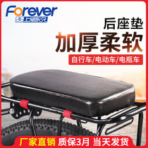 Bicycle rear seat cushion Rear backrest seat cushion Bicycle child seat Electric car Battery car universal accessories Comfortable soft