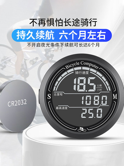 Велокомпьютер, спидометр для шоссейного велосипеда, умный спидометр для горного велосипеда, велоаксессуары, портативный