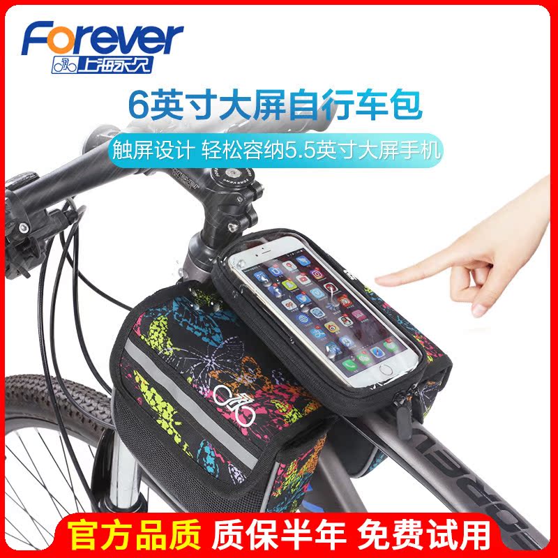 Permanent Climbing Bike Accessories Equipped full car front bag camouflak front beam bag saddle upper tube cross beam cart