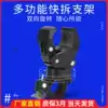 Permanent mountain bike light stand Flashlight stand Light stand Clip Riding light stand Fixed universal bicycle light stand