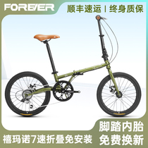 2024 new permanent brand folding bicycle Shimano 7-speed ultra-light portable mens and womens adult bicycle without installation