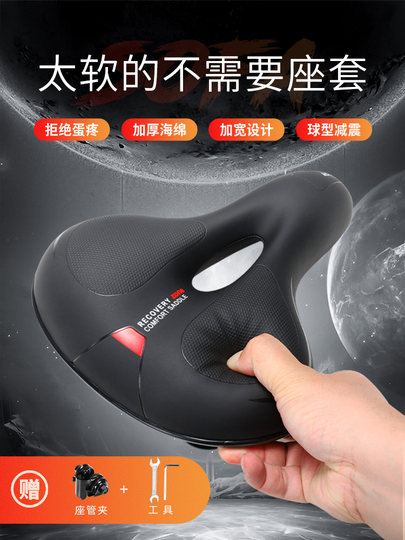 Mountainbike-Sitzkissen, superweicher Sattel, Spinning-Fahrradzubehör, komplettes Sitzsortiment, verdickte Satteltasche, bequem