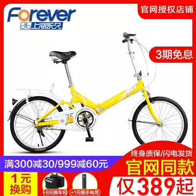 Permanent bicycle folding 20 16 inch student male adult adult female portable mini bicycle QH288