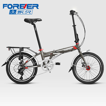 Permanent folding bicycle mens variable speed aluminum alloy 20-inch adult female ultra-light portable small bicycle without installation