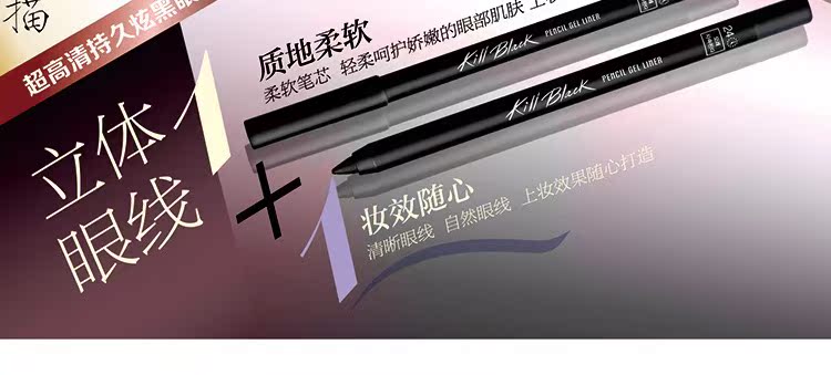 BOB Makeup Set Eye Shadow Eyeliner Pencil Mascara Eye Kết hợp nhiều màu Electric Eye Beauty Micro Beads Matte son chính hãng nổi tiếng