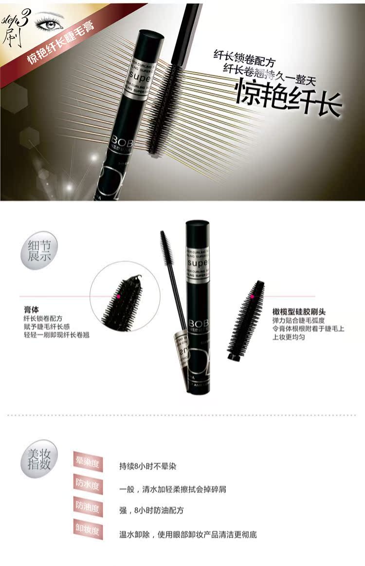 BOB Makeup Set Eye Shadow Eyeliner Pencil Mascara Eye Kết hợp nhiều màu Electric Eye Beauty Micro Beads Matte son chính hãng nổi tiếng