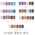 BOB Makeup Set Eye Shadow Eyeliner Pencil Mascara Eye Kết hợp nhiều màu Electric Eye Beauty Micro Beads Matte son chính hãng nổi tiếng Bộ trang điểm