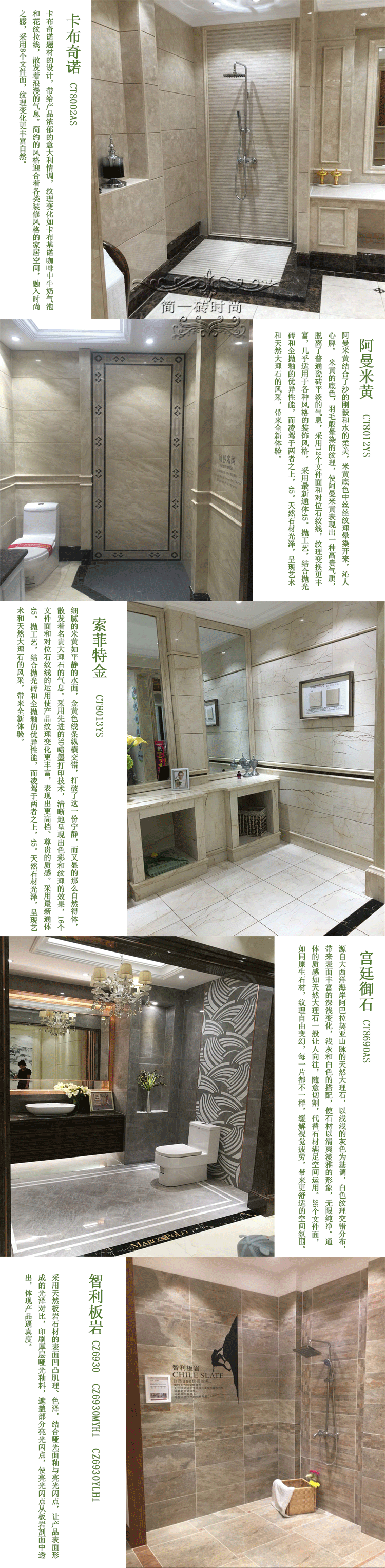 Детали Jianyi Brick Fashion Store_04.gif