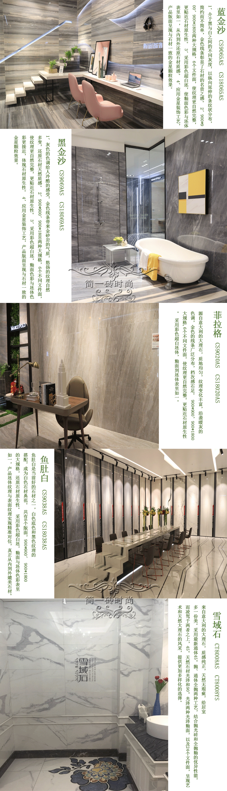 Детали Jianyi Brick Fashion Store_03.gif