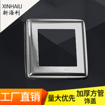 201 stainless steel square decorated cover stair armrest square cover Decorative Accessories Squared lid square pipe cover Ugly Lid