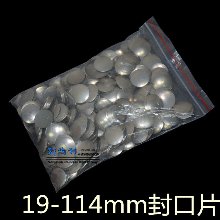 201 stainless steel sealing sheet, quick sealing, arch sealing, flat sealing sheet, pipe fitting fastener, round pipe connection