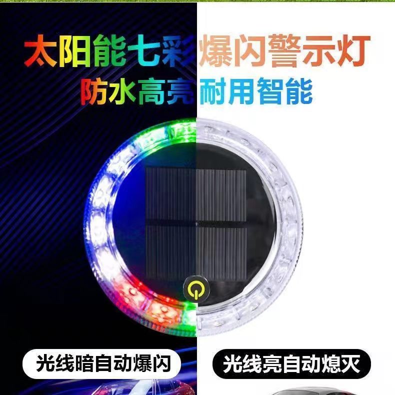 Truck burst lights 12v 24v Seven colorful rear tail lights retrofitted warning wagon light trailer led fog lights car side lights-Taobao