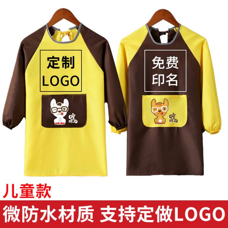 Children's overalls custom logo printing kindergarten painting art painting clothing children's micro waterproof apron custom-made