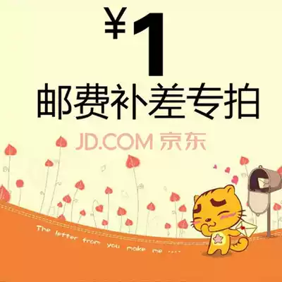 you fei cha jia mugs