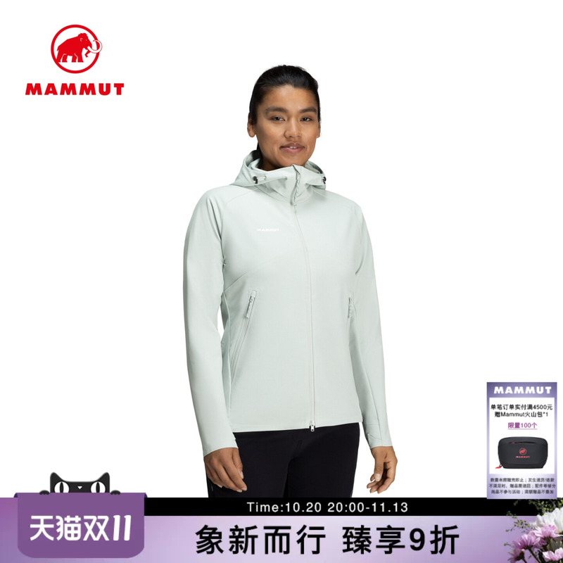 Mammut Macun 2.0 Women's Water-Repellent Breathable Elastic Softshell Jacket Mammut Macun 2.0 Women's Water-Repellent Breathable Elastic Softshell Jacket