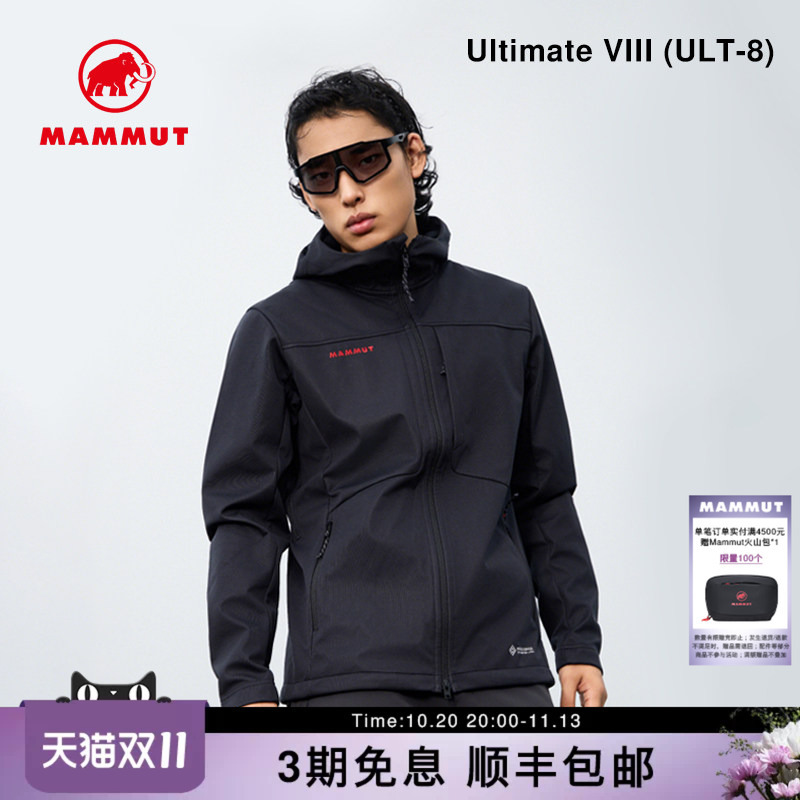 Mammut Ultimate Red Label 8Th Generation Men's and Women's Outdoor Windproof Soft Shell Jacket