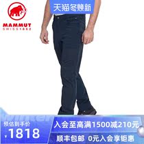 MAMMUT mammoth men stretch wear-resistant comfortable 3D tailoring hiking casual overalls pants