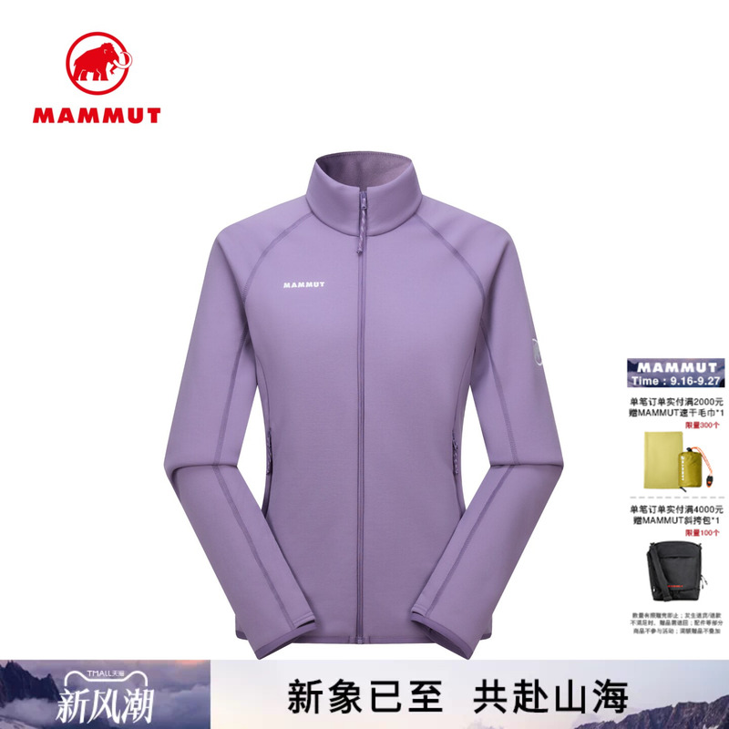 [New Color Release] Mammut Aconcagua Women's Outdoor Sports Fleece Warm Mid-Layer Jacket