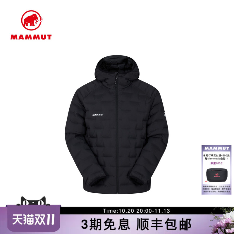 Mammut Sender Men's Outdoor Winter Water-Repellent 800 Fill Power Goose down Jacket Warm Coat