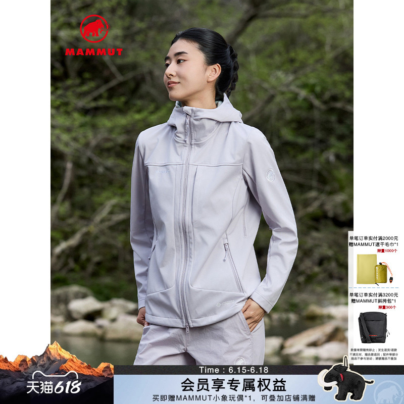 [New Color Release] Mammut Ultimate Viii Eighth-Generation Women's Gtx Windproof Softshell Jacket