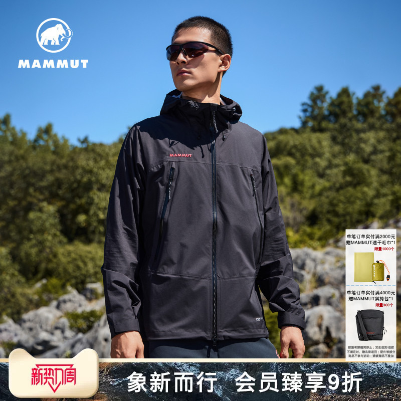 Mammut Masao Light【Embroidered Red Label】Men's Outdoor Hardshell Hooded Jacket Mammut Masao Light【Embroidered Red Label】Men's Outdoor Hardshell Hooded Jacket