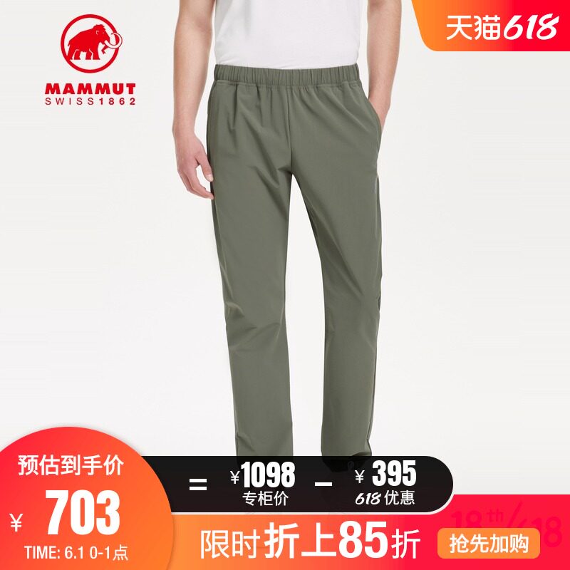 Mammoth Boulder Men's Water Repellent Light High Elastic Rock Climbing Casual Drawstring Overalls