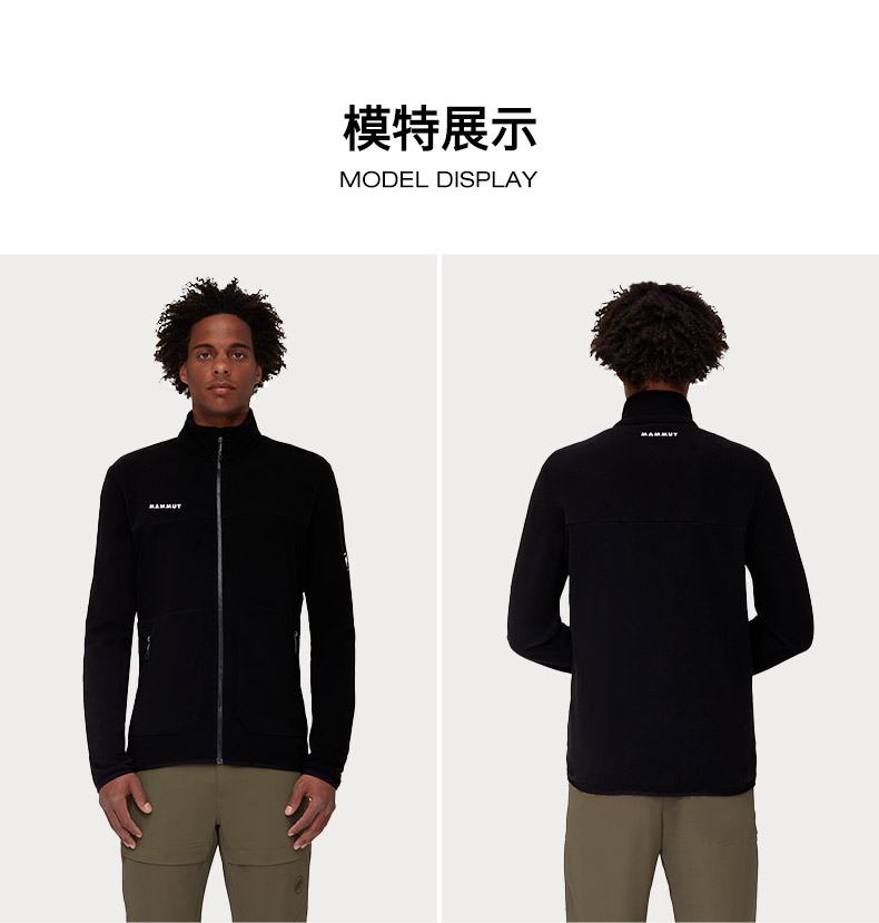 亚马逊销冠！Mammut 猛犸象 Innominata Light ML 男士轻量抓绒外套  1014-04360 535.89元 值值值-买手聚集的地方
