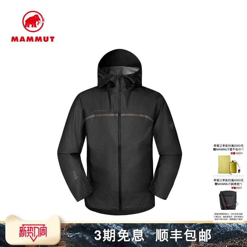 Mammut Meron Unisex Outdoor Hiking Gtx Waterproof Breathable Hardshell Jacket