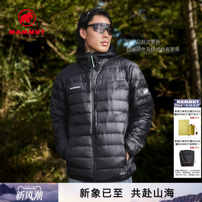 Mammut Waymarker in Men's Outdoor Winter Water-Repellent and Windproof down Jacket Warm Jacket
