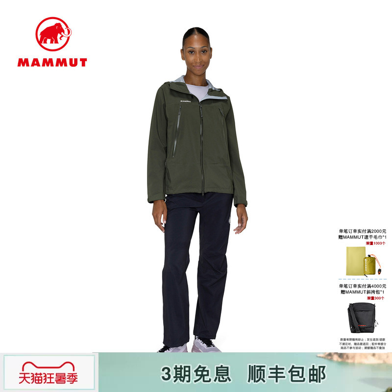 Mammut All Weather Women's Outdoor Hiking Waterproof Breathable Hardshell Jacket and Pants Set