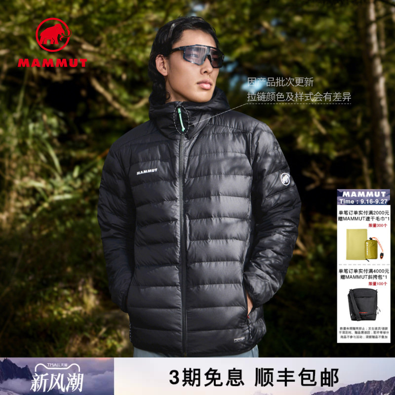 Mammut Waymarker in Men's Outdoor Winter Water-Repellent and Windproof down Jacket Warm Jacket