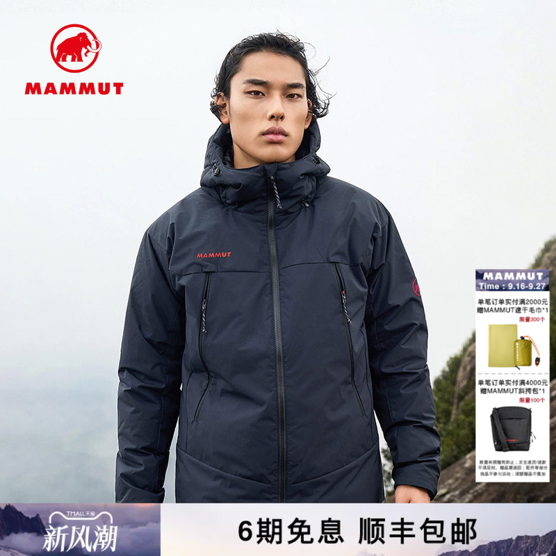 [New Colors Available] Mammut Clion Red Label Men's and Women's Water-Repellent Softshell Goose down Jacket