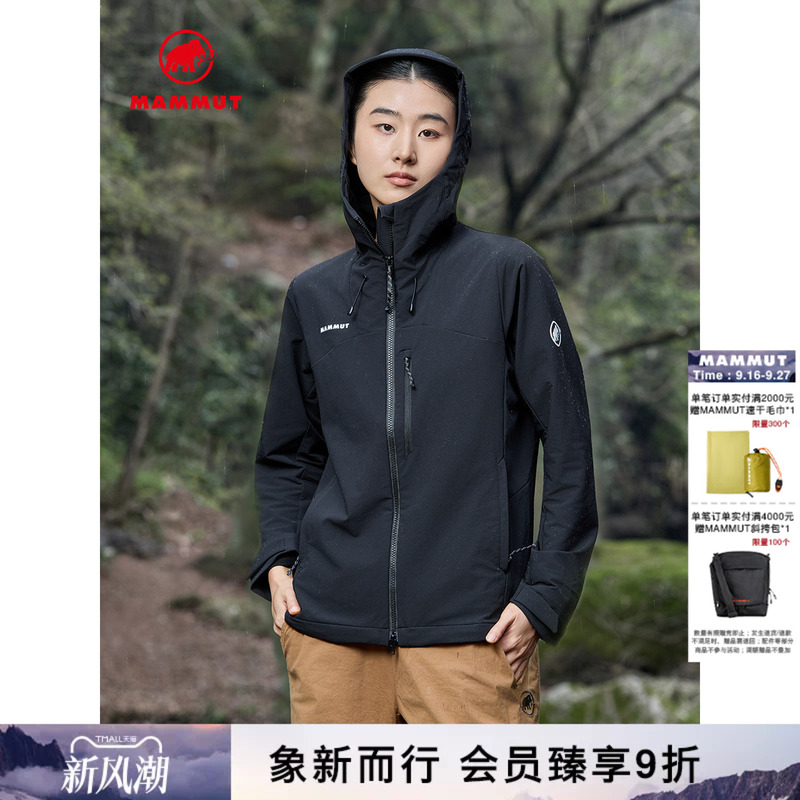Mammut Hikers Women's Outdoor Windproof, Water-Resistant, Wear-Resistant, Breathable Hooded Softshell Jacket
