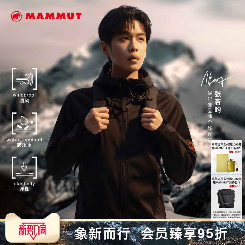 Mammut Clion Classic Red Label Men's and Women's Outdoor Windproof Hooded Softshell Jacket
