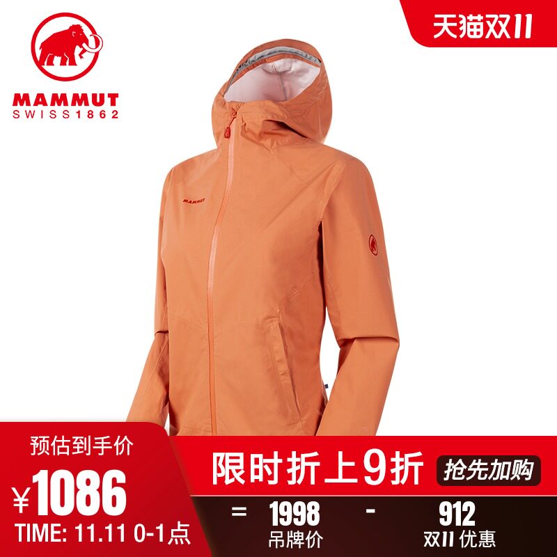 MAMMUT mammoth Albula ladies lightweight windproof waterproof breathable hard case coat