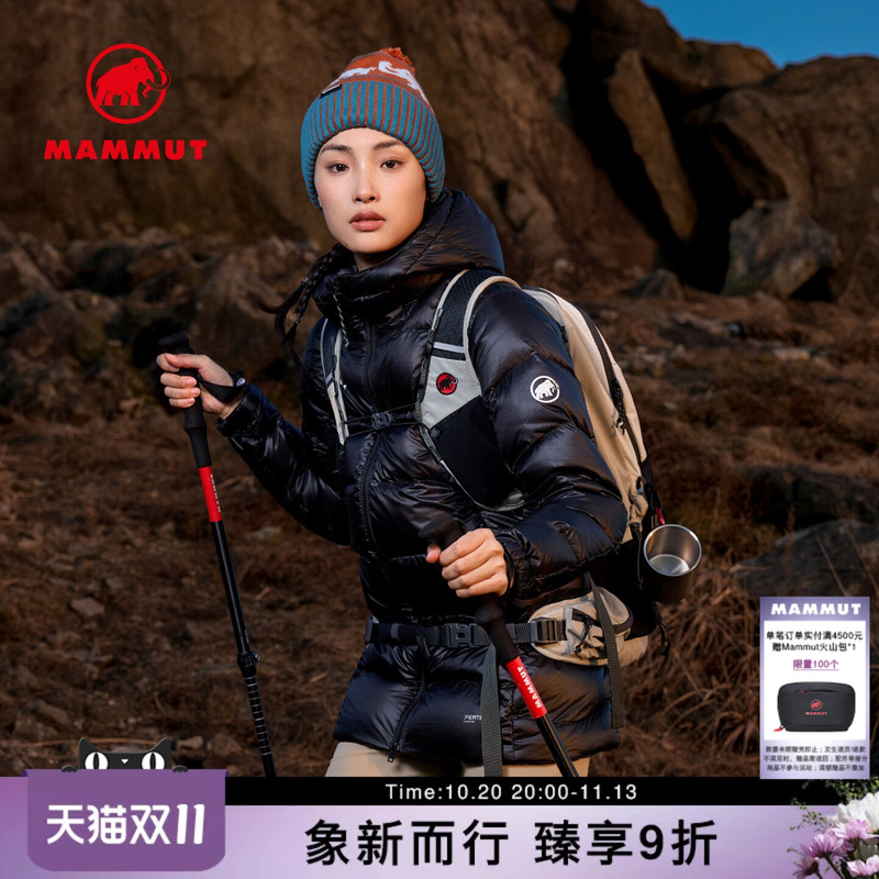 Mammut Gravity in Women's Outdoor Pertex Warm Goose down 700+ Fill down Jacket