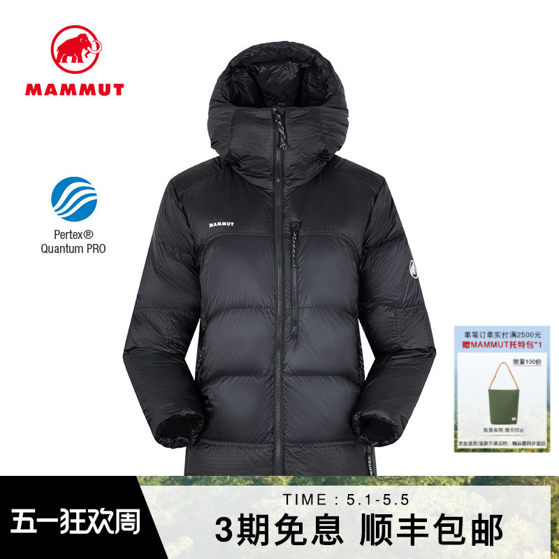 Mammut Taiss Pro Women's Outdoor Hiking and Mountaineering Water-Repellent Jacket Warm Goose down down Jacket