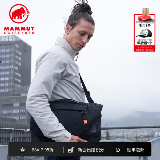 MAMMUT 제론 발수 남녀 동일 스타일 클래식 패션 내마모성 캐주얼 숄더백 크로스 바디 백