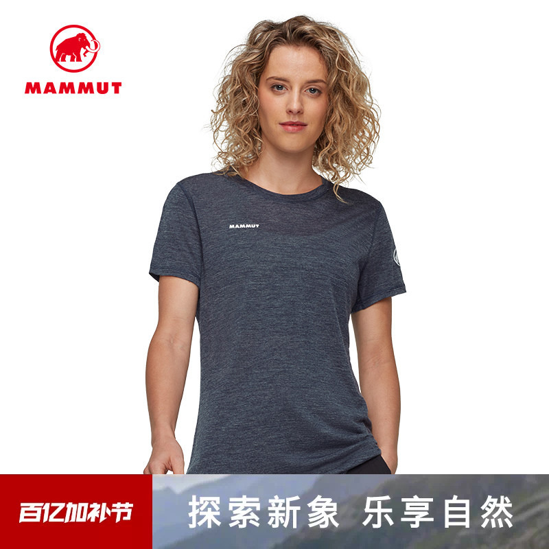 Mammut Tree Wool Women's Outdoor Sports Comfortable Antibacterial Wool Short-Sleeved T-Shirt