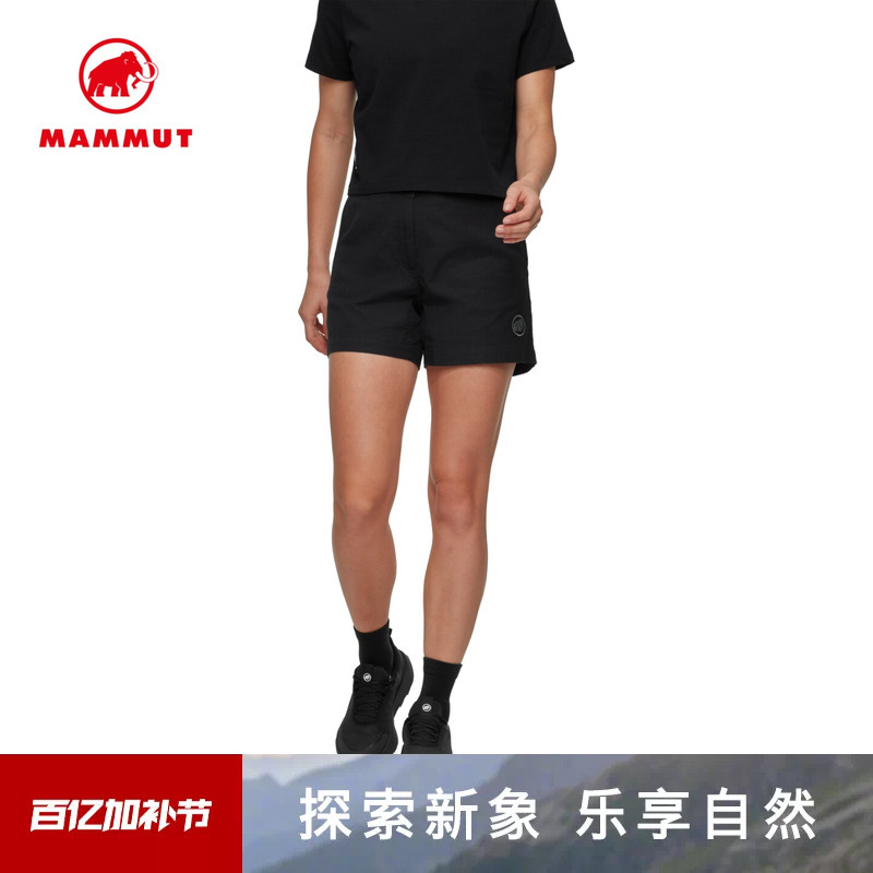 Mammut Tamaro Women's Simple and Stylish Outdoor Hiking Shorts