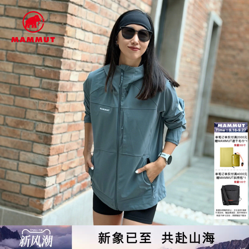 [New Colors Available] Mammut Ultimate Comfort Women's Water-Repellent and Wear-Resistant Soft Shell Jacket