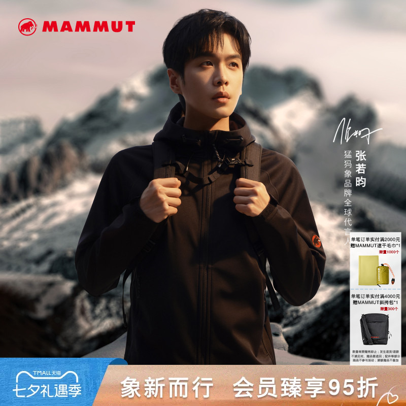 Mammut Clion Classic Red Label Men's and Women's Outdoor Windproof Hooded Softshell Jacket