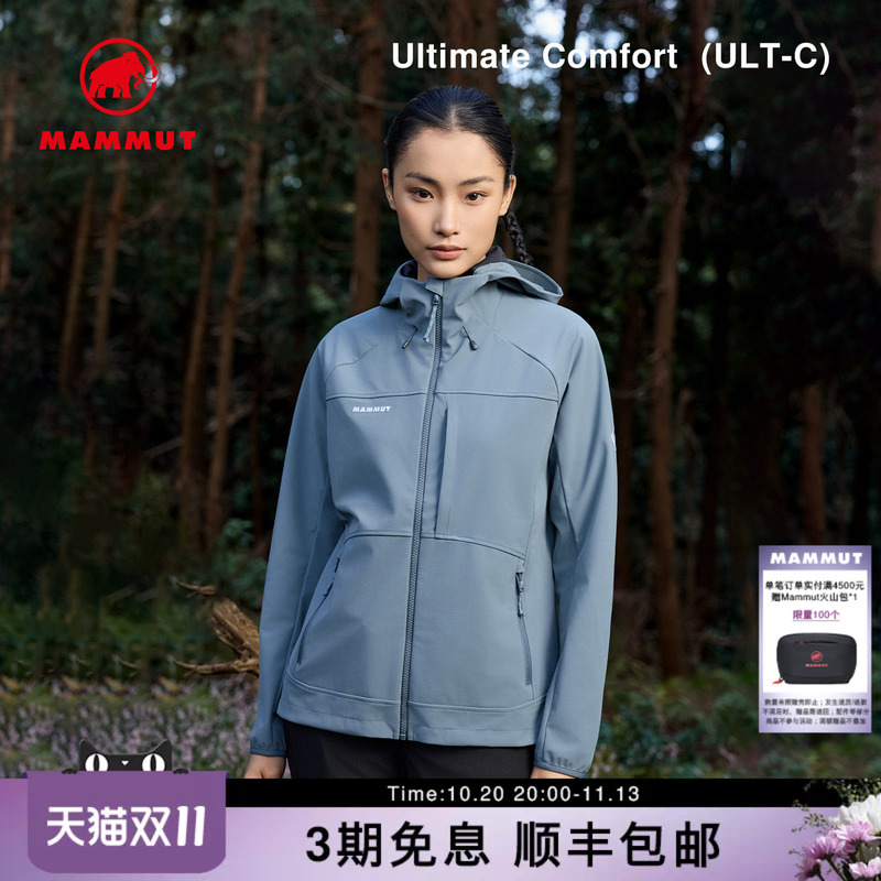 [New Colors Available] Mammut Ultimate Comfort Women's Water-Repellent and Wear-Resistant Soft Shell Jacket