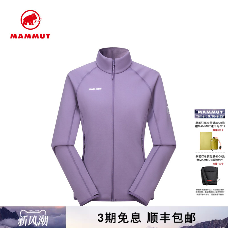 [New Color Release] Mammut Aconcagua Women's Outdoor Sports Fleece Warm Mid-Layer Jacket