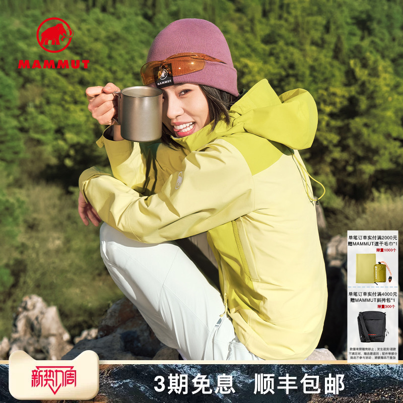Mammut Crag Women's Outdoor Hiking Waterproof Hard Shell Jacket Casual Outerwear Jacket